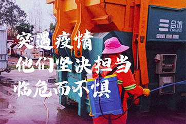 J9游戏·【中国】官方网站