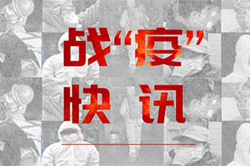 J9游戏·【中国】官方网站