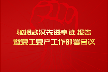 J9游戏·【中国】官方网站