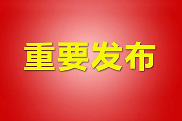 J9游戏·【中国】官方网站