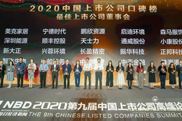 J9游戏·【中国】官方网站