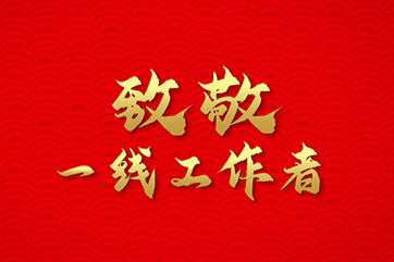 J9游戏·【中国】官方网站