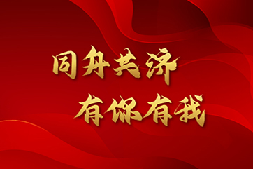 J9游戏·【中国】官方网站