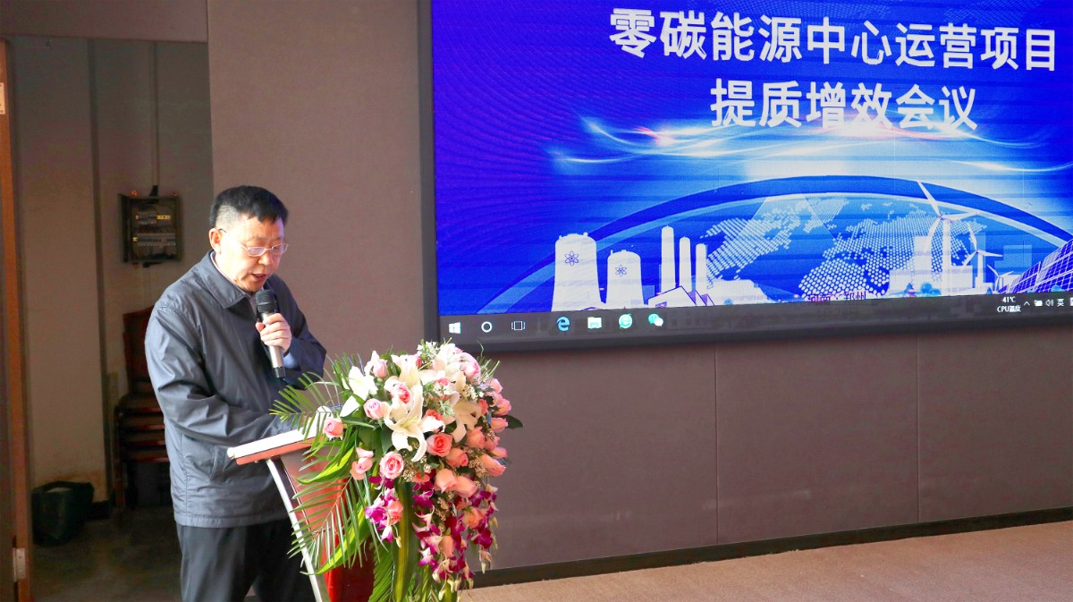 杨总讲话.jpg