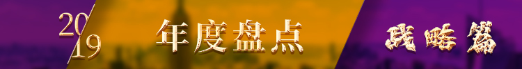 战术篇.jpg