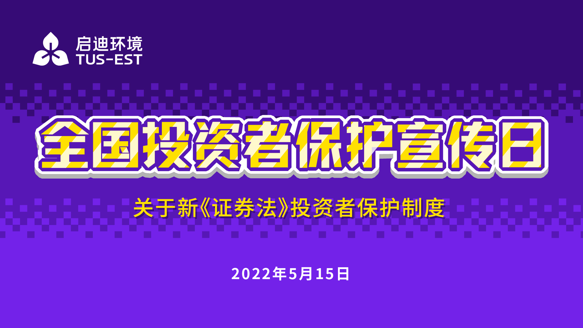 全国投资者；ば誣画板 1.jpg