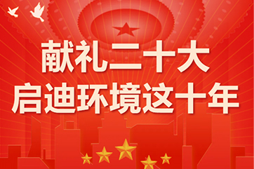 J9游戏·【中国】官方网站