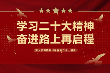 J9游戏·【中国】官方网站