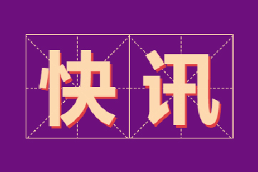 J9游戏·【中国】官方网站
