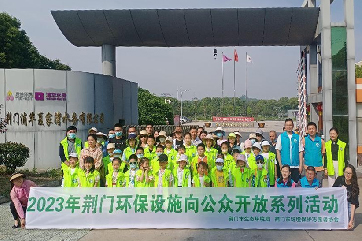J9游戏·【中国】官方网站