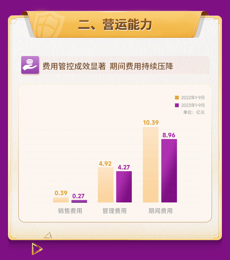 j9游戏1026v1_03.jpg