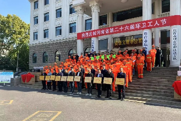J9游戏·【中国】官方网站