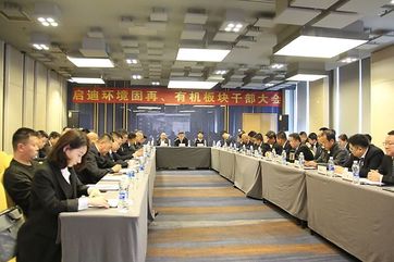 J9游戏·【中国】官方网站