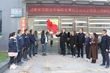 J9游戏·【中国】官方网站