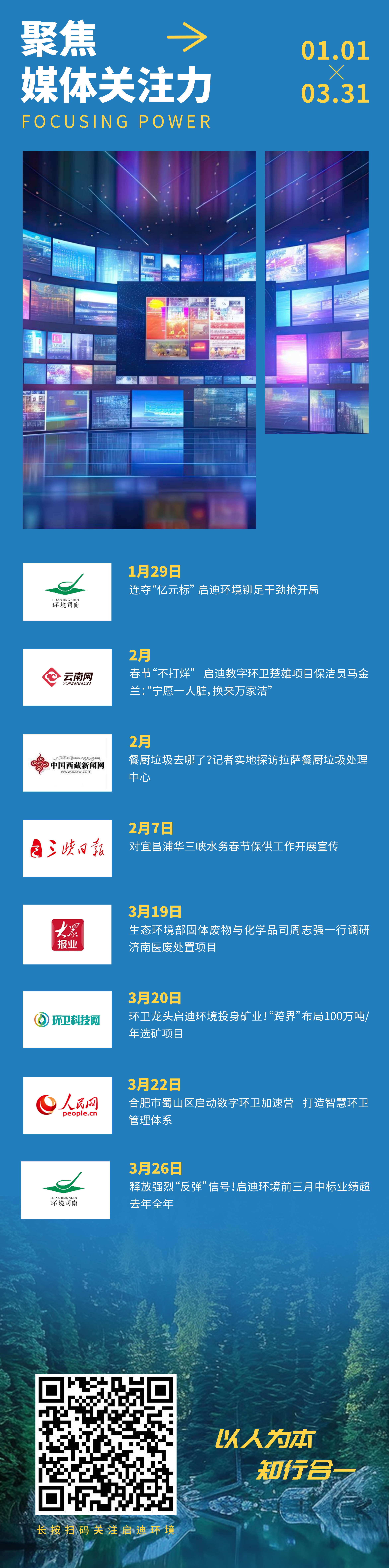 第七部门.jpg