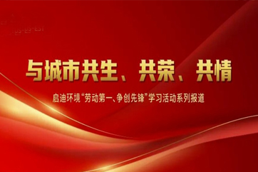 J9游戏·【中国】官方网站