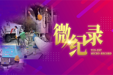J9游戏·【中国】官方网站