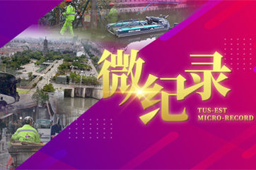 J9游戏·【中国】官方网站