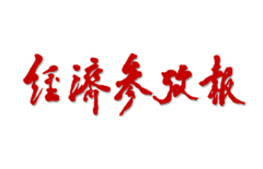 J9游戏·【中国】官方网站