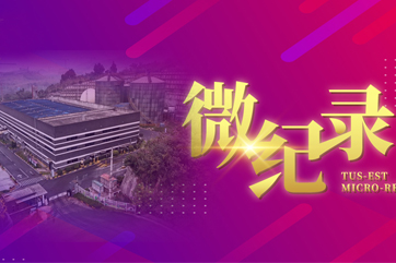 J9游戏·【中国】官方网站